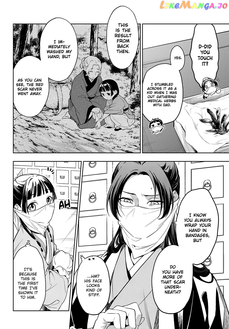 Kusuriya No Hitorigoto Chapter 45.1 image 06